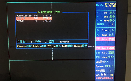 HL中走絲變錐及上下異形設置3